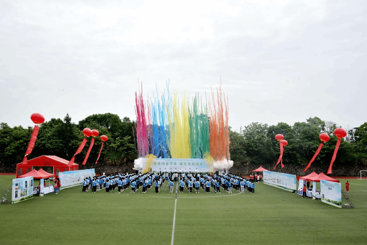 南昌市2024年全國城市節約用水宣傳周啟動儀式在華東交通大學舉行_fororder_圖片9