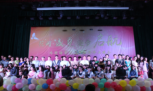 張玉清副校長(zhǎng)與外院全體領(lǐng)導(dǎo)和演出人員合影留念