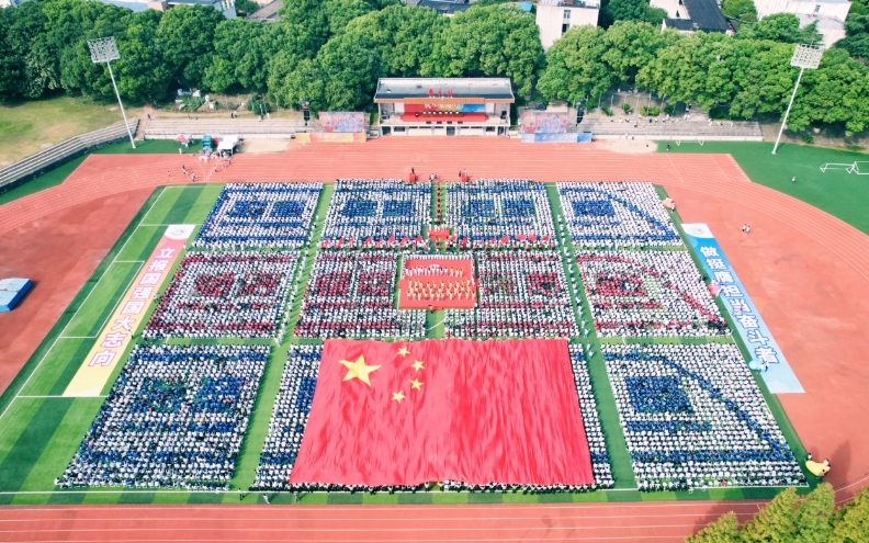 華東交通大學舉行2024級新生開學典禮