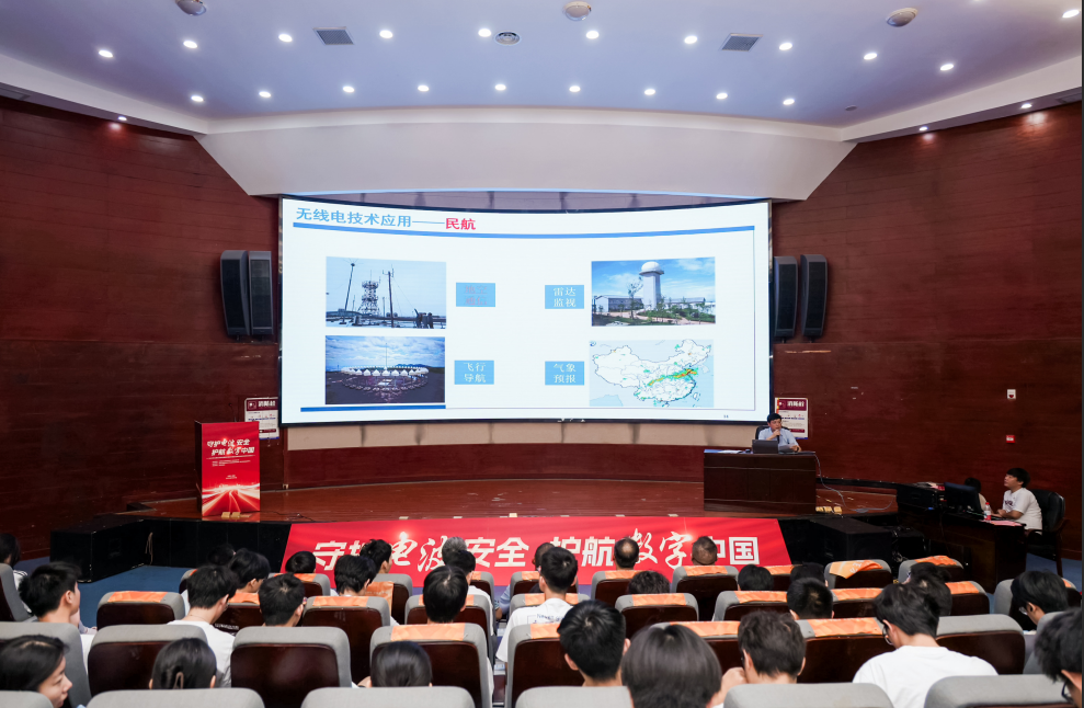 2025年江西省無線電管理科普進校園暨無線電法治宣傳啟動儀式在南昌舉行