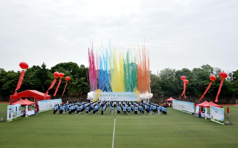 南昌市2024年全國城市節(jié)約用水宣傳周啟動儀式在華東交通大學(xué)舉行