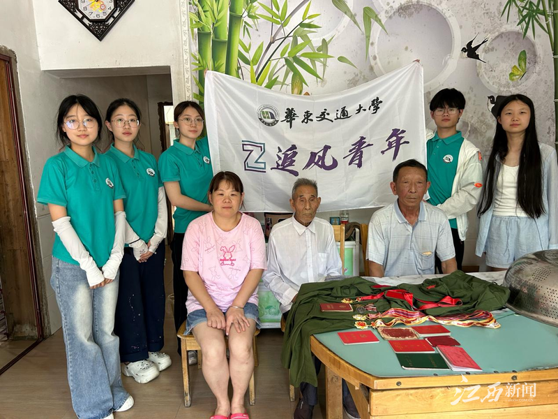 華東交通大學“追風青年”實踐隊開展暑期“三下鄉”社會實踐活動 華東交通大學“追風青年”實踐隊開展暑期“三下鄉”社會實踐活動