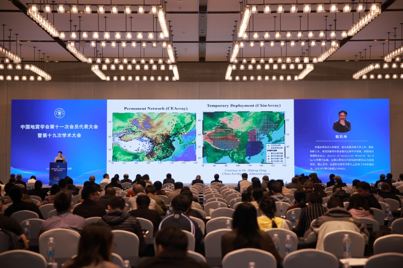 全國地震專家齊聚南昌探討防災減災事業