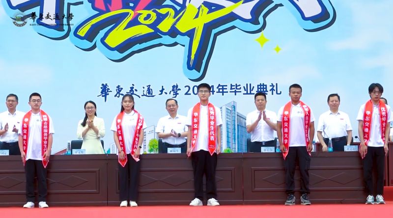 微信圖片_20240531092913