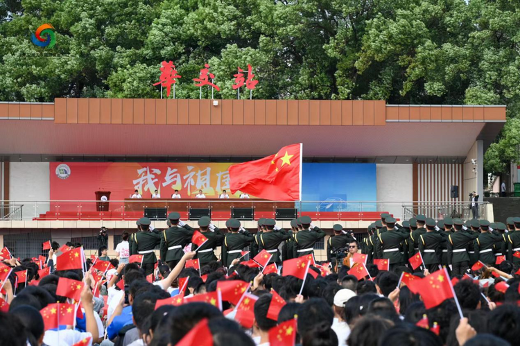 青春與祖國同行 華東交通大學舉行2024級新生開學典禮_fororder_圖片31