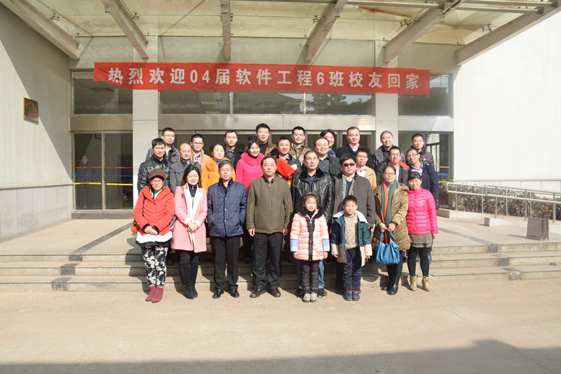 領導與04級校友合影